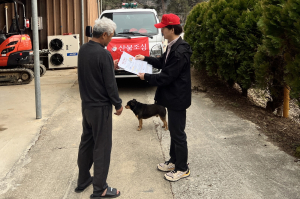 영주 가흥2동, 찾아가는 산불예방 활동