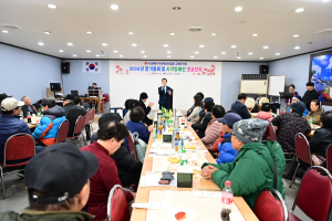 시각장애인연합회 고령군지회 정기총회