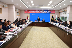 민주평통 고령군協, 제21기 자문위원 위촉