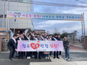 청도군, 초등학생 등굣길 교통지도 봉사