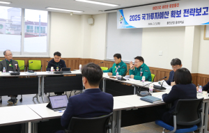 울진군, 내년도 국비 확보 전략 모색