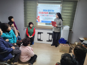 김천시, 지역주민 심뇌혈관질환 예방관리