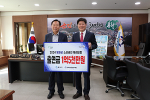 경북신용보증재단-봉화군, 소상공인 금융지원 업무협약 체결