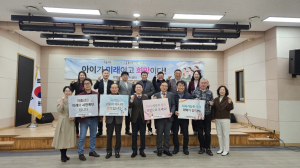 포항시 장량동, 출산 친화 장려 캠페인