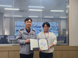 청송경찰서, CCTV관제센터에 감사장 수여
