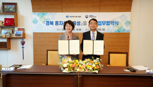 경북농기원-국립종자원 MOU K-종자 신품종 개발ㆍ보급 확산