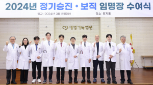 응급실 전문의 경북 최다 ‘포항세명기독병원’