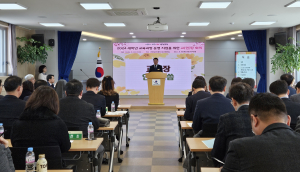 영천교육지원청, 학교 관리자 회의ㆍ학교경영 우수사례 발표