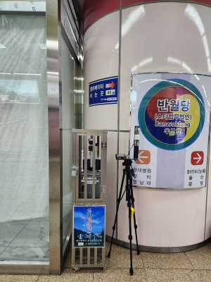 대구시, 시민생활 공간 실내공기질 검사