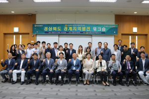 경북도의회 의원연구단체, 현안 해결 동분서주