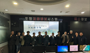 포항시, 지능형교통시스템(ITS) 고도화 사업, 스마트 안전도시 구현