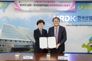 한국가스공사ㆍ산업인력공단, 가스 분야 전문 인력 교류 업무협약