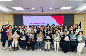구미시 “함께 만들어 모두가 누리는 여성 친화 도시 만든다 ”