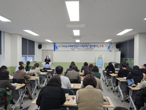 봉화군지사협, 사회보장급여 지원제도 교육