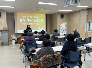 상주시보건소, 원예치료 프로그램 운영