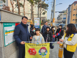 영천교육청, 새학기 맞이 등굣길 교통안전점검