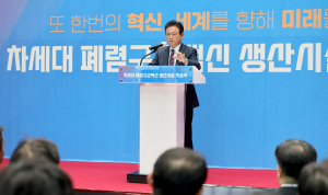 SK바이오 안동서 ‘스카이팩’ 백신 생산