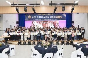경북교육청, 학생ㆍ수업 중심 교육과정 실현