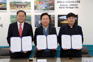 안동시, ‘AI 스피커’ 취약계층 돌봄사업 MOU