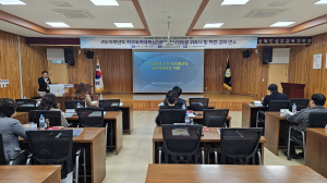 성주교육청 학교폭력대책심의위, 심의위원 역량 강화 연수