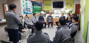 청도서, 한재미나리 단지 교통소통 간담회