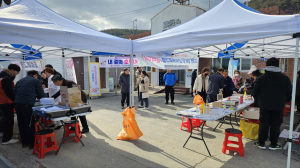군위군자원봉사센터, ‘내 곁의 호우’ 사업 종료