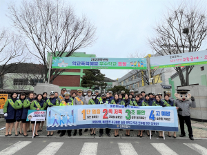 대구강북경찰서 합동 캠페인 실시