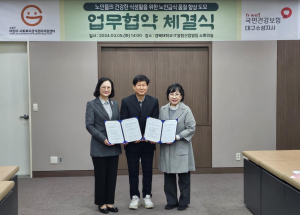 대구 수성구 어린이ㆍ사회복지급식관리지원센터, 안전하고 건강한 식생활 총력