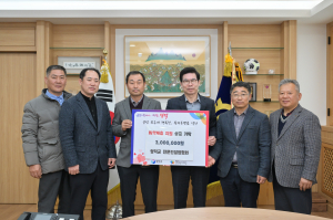 영덕군 전문건설업협, 영덕복지재단에 성금