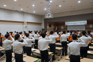 영덕소방서, 정례조회ㆍ직장교육훈련