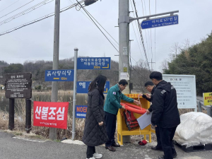 포항시 북구청, 해빙기 농업용 저수지 긴급 점검