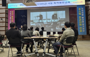 포항시, ‘소통ㆍ공감ㆍ존중’…건강한 공직문화 조성