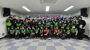포항시, 산업 재해 막는 녹지 분야 맞춤 안전교육