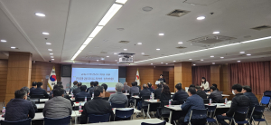 김천시, 친환경자동차법 위반사례 설명회