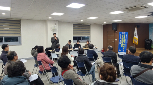 김천 삼색이수상권, 자율상권 구역 지정공청회