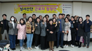 계명문화대 HiVE사업단, 성서산단 근로자 합창단 운영
