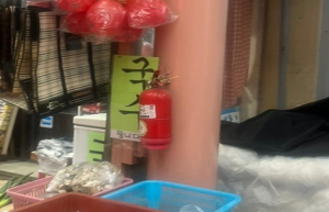 대구서부소방서, 소화기로 전통시장 화재 초기 진화