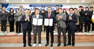 경북도-스위스포트, TK공항 성공적 정착 추진