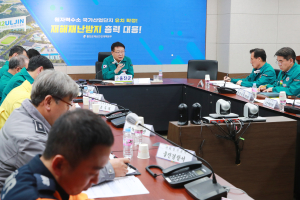 울진군, 재난안전대책본부 대책 회의