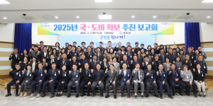 청도군, 내년 국ㆍ도비 확보 ‘전력 투구’