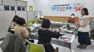 고령군, 치매환자 가족교실 운영