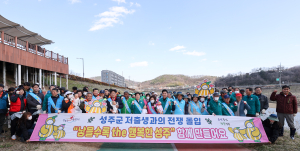 성주, 저출산 인식개선 캠페인