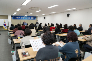 안동시, 중ㆍ장년 ‘리더스 스쿨’ 입학식