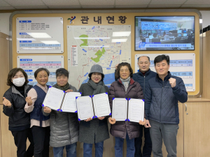 안동, 반찬 나눔 사업 협약