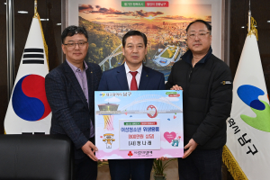 사단법인 청나래,  대구 남구 여성 청소년에 위생용품 전달