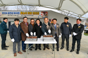 영주 부석면 풍년기원제…‘면민 화합의 장’
