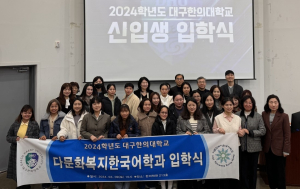 대구시 “고국서 못다 한 공부, 한국서 이어가요”