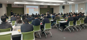 대구시, ABB 기업지원 사업설명회