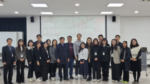 경주시, 외국인 근로자 무료 언어 통‧번역 제공