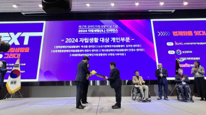 박귀룡 경북장애인자립생활센터장, 보건복지부장관상 수상